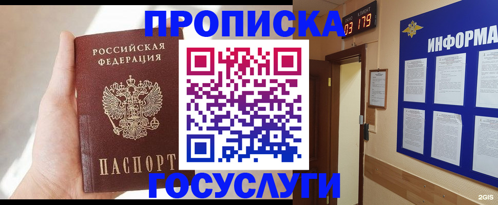 форма 3 в Опочке